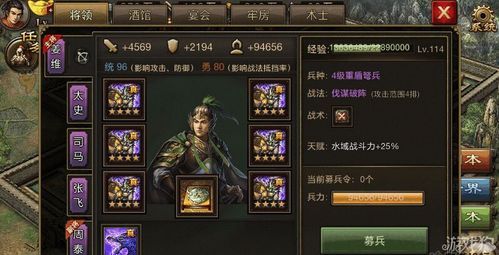 HoneySun杨过游戏攻略大全 新手必看技巧分享