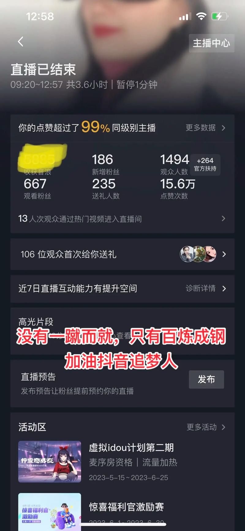 HoneySun杨过游戏攻略大全 新手必看技巧分享