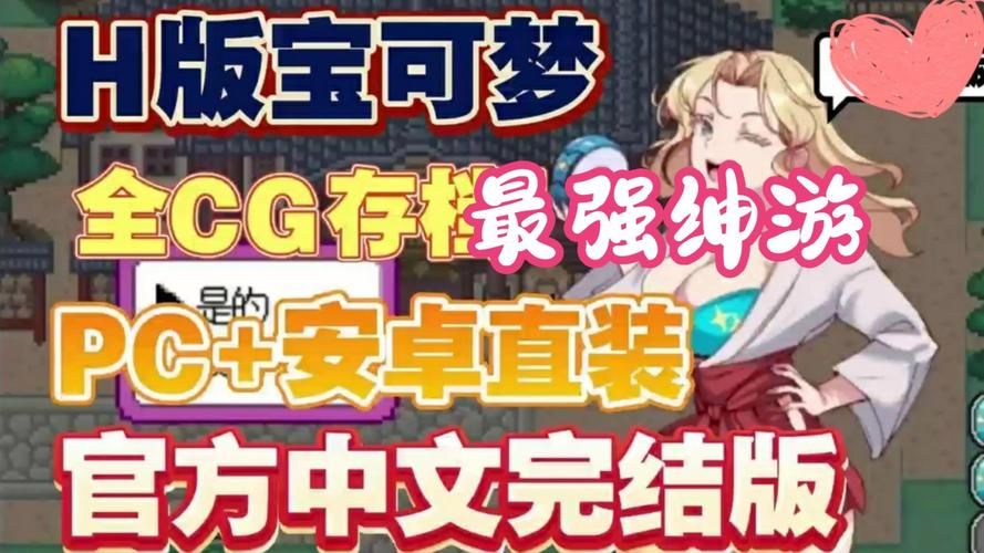 H版宝可梦在哪下载 手把手教你快速获取
