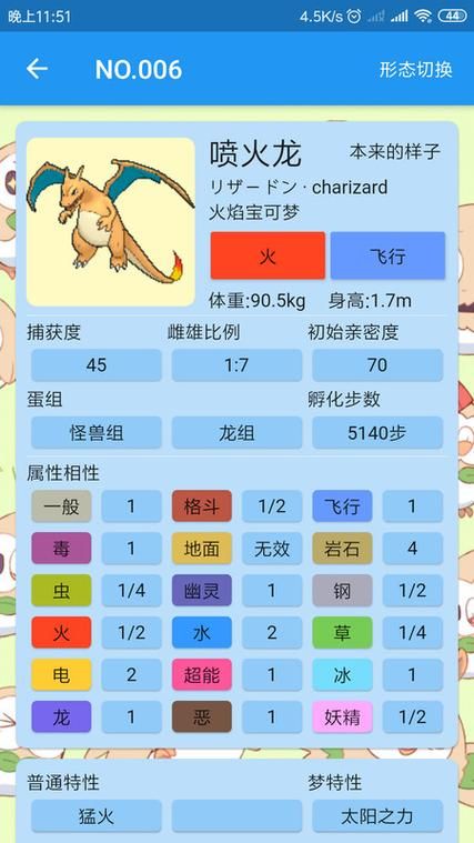 H版宝可梦在哪下载 手把手教你快速获取