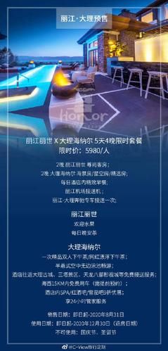 HoneySun最新版本是多少 如何升级到最新版