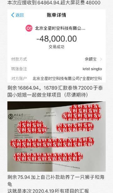 HoneySun最新版本是多少 如何升级到最新版