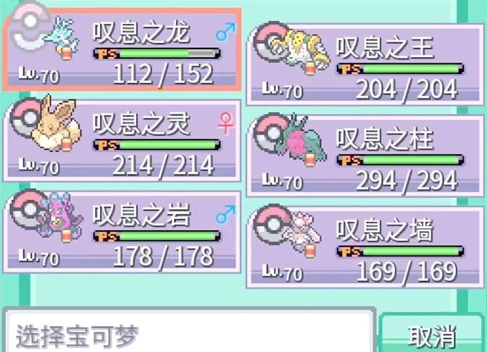 H版宝可梦如何下载 常见问题解答大全