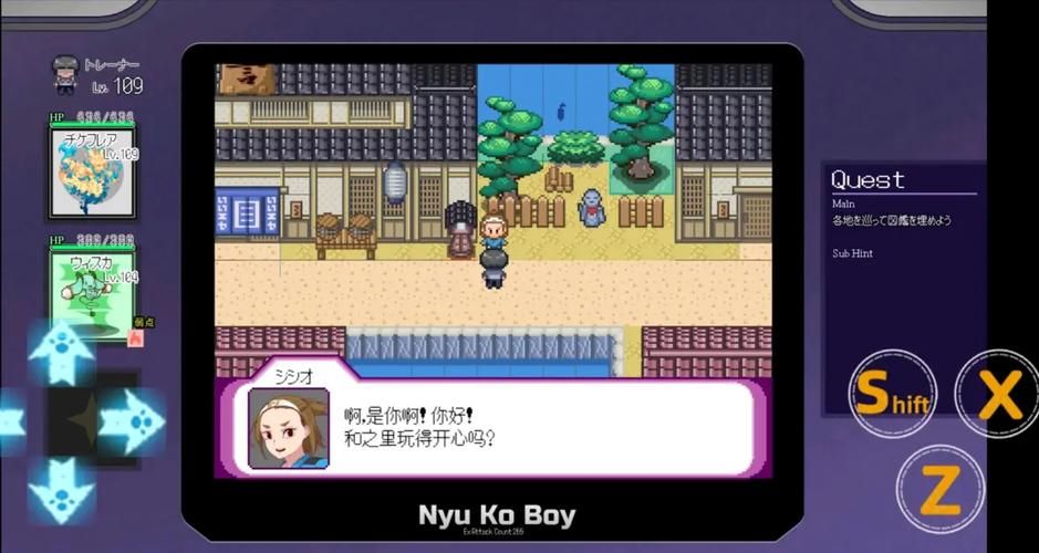 H版宝可梦如何下载 常见问题解答大全