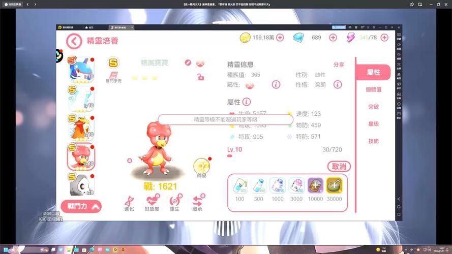 H版宝可梦如何下载 常见问题解答大全