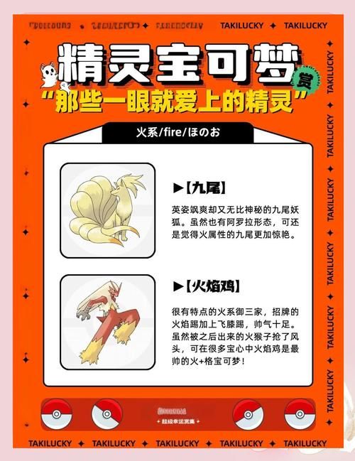 H版宝可梦如何下载 常见问题解答大全