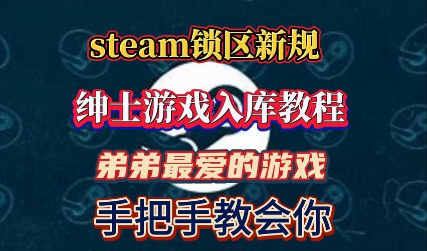 HGTA绅士游戏技巧分享 高手教你轻松通关