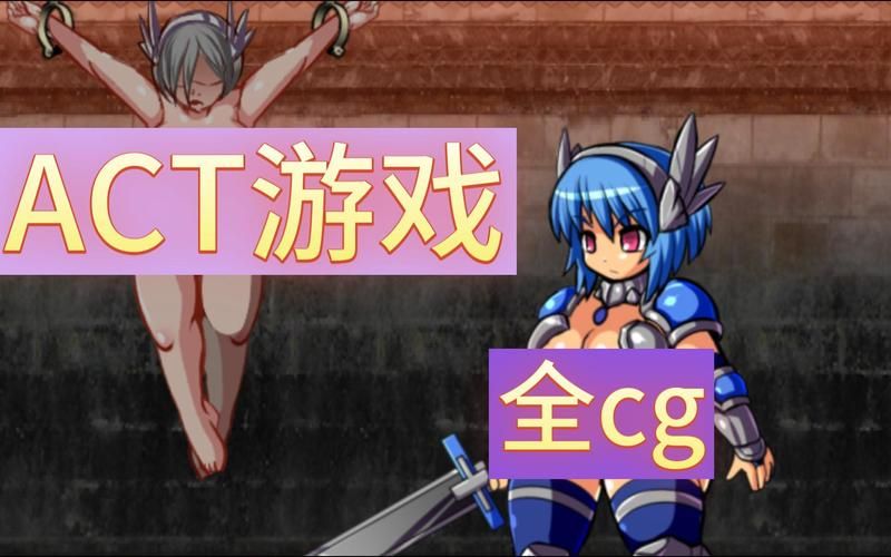 HGTA绅士游戏技巧分享 高手教你轻松通关