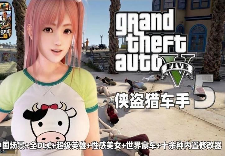 HGTA绅士游戏技巧分享 高手教你轻松通关