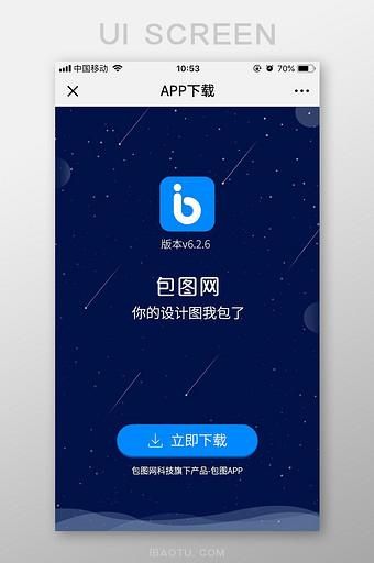 HoneySun下载地址大全 安卓苹果电脑版都有