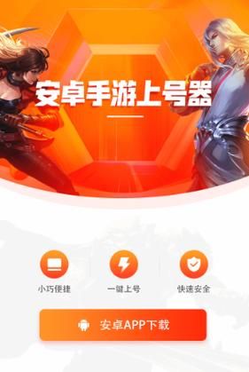 HoneySun下载地址大全 安卓苹果电脑版都有
