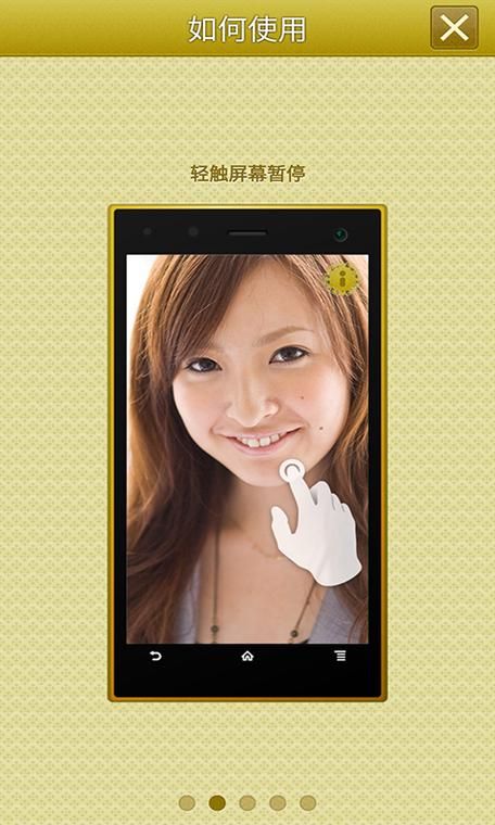 HoneySun下载地址大全 安卓苹果电脑版都有