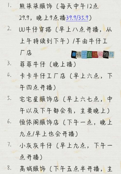 HoneySun官网购物攻略教你省钱又省心