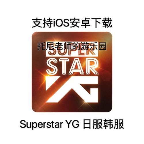 HoneySun下载地址大全 安卓苹果电脑版都有
