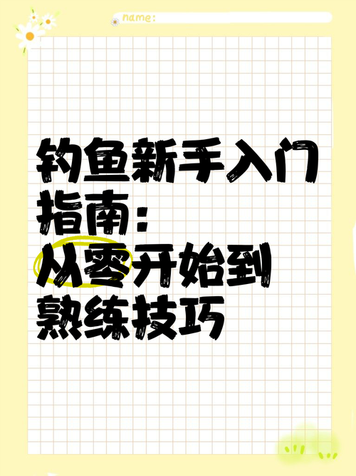HoneySun游戏攻略教程 从零开始快速上手技巧