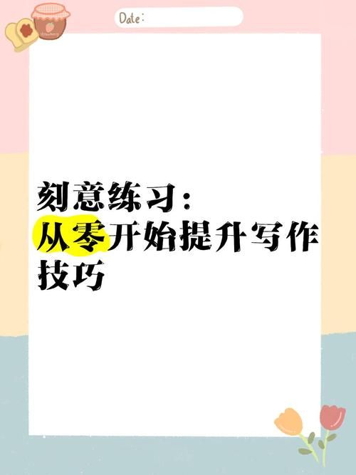 HoneySun游戏攻略教程 从零开始快速上手技巧