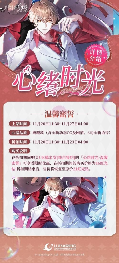 HoneySun最新优惠活动 现在参与还能省不少