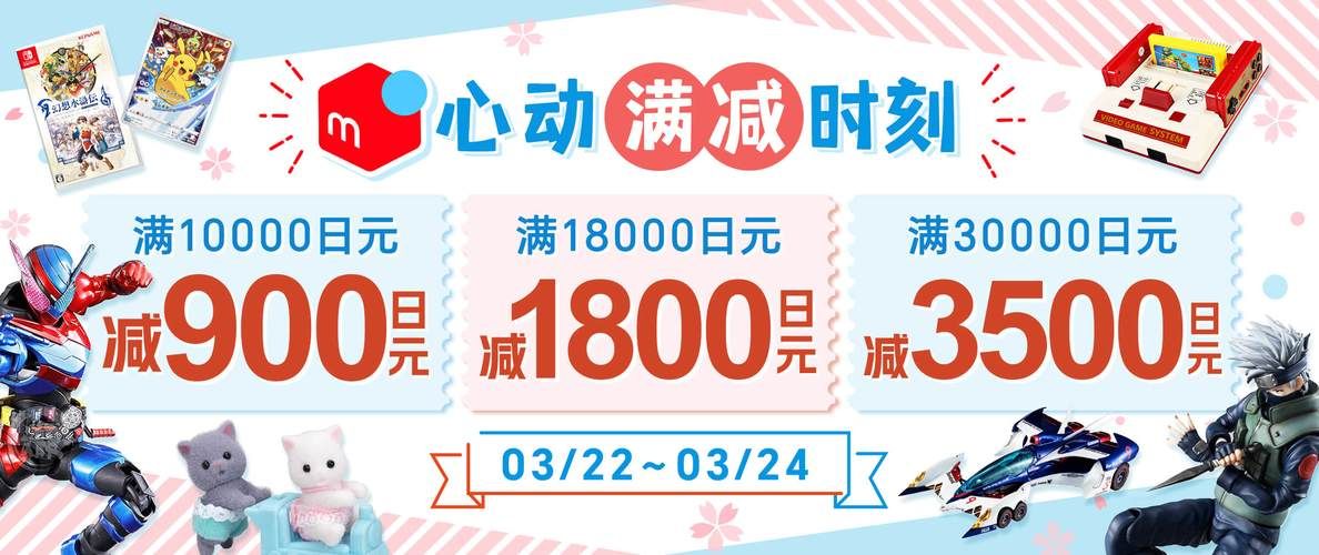 HoneySun最新优惠活动 现在参与还能省不少