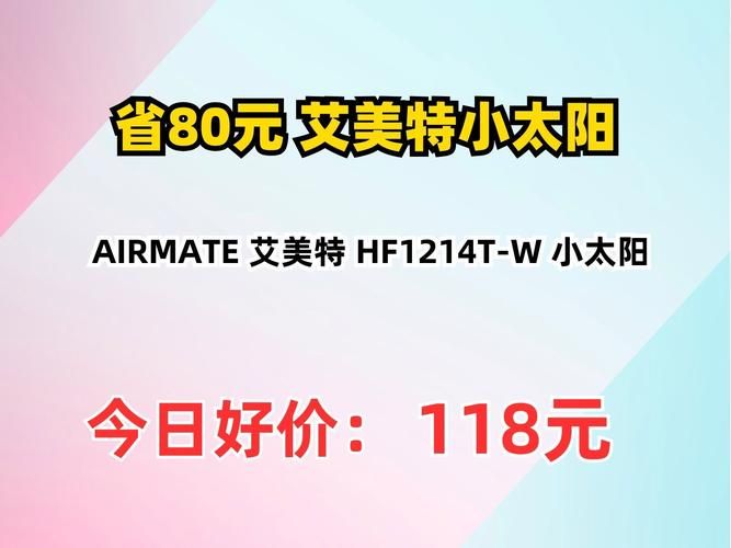 HoneySun最新优惠活动 现在参与还能省不少