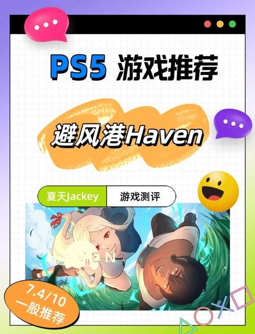 HoneySun游戏官网最新活动 热门游戏一网打尽