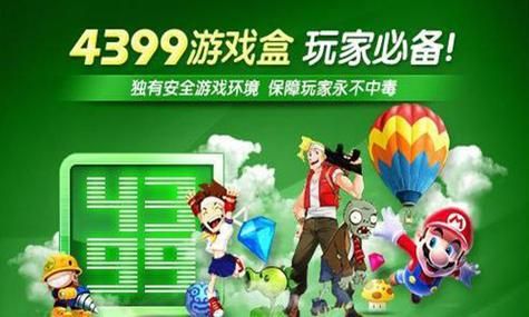 HoneySun游戏官网最新活动 热门游戏一网打尽