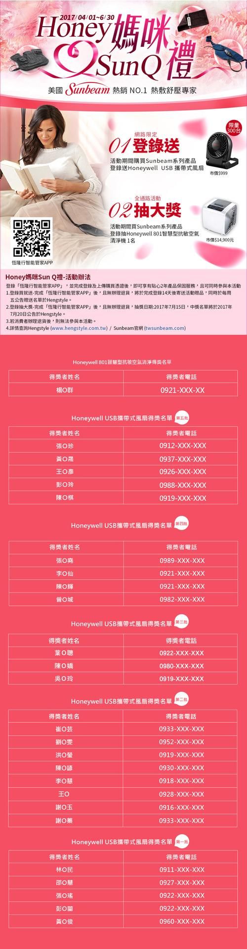 HoneySun安卓系统好用吗 真实用户体验分享报告