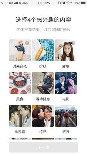 HoneySun安卓系统好用吗 真实用户体验分享报告