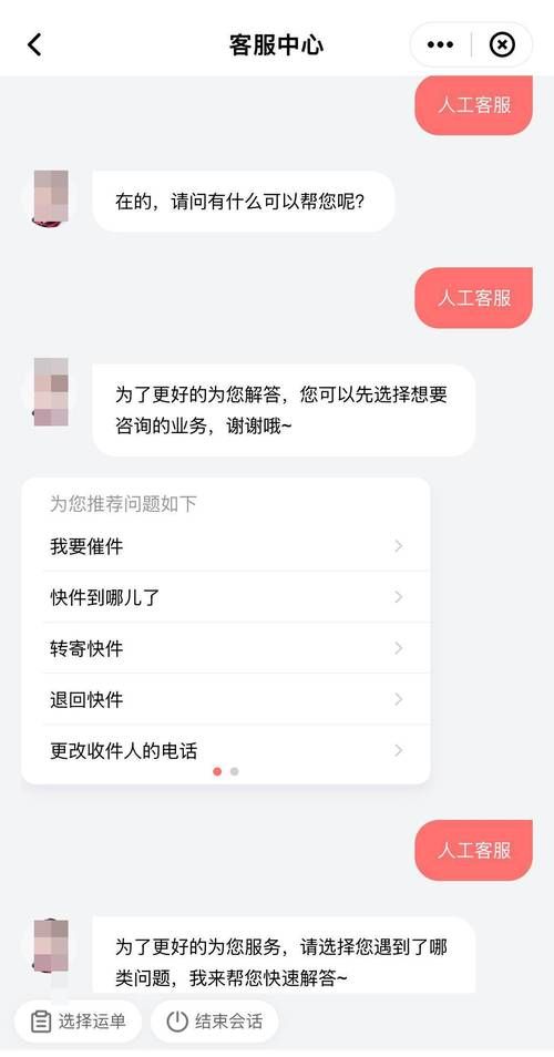HGTA游戏官网客服联系方式和常见问题解答