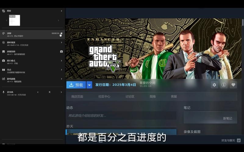 HGTA游戏下载全攻略 安卓苹果都能用