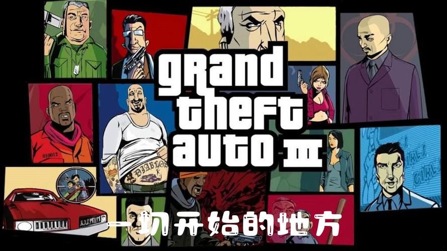 HGTA游戏下载全攻略 安卓苹果都能用