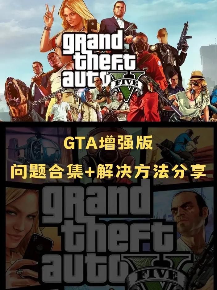 HGTA游戏攻略全解析 从入门到精通的完整指南