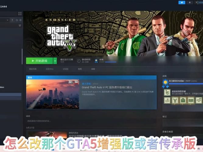 HGTA游戏攻略全解析 从入门到精通的完整指南