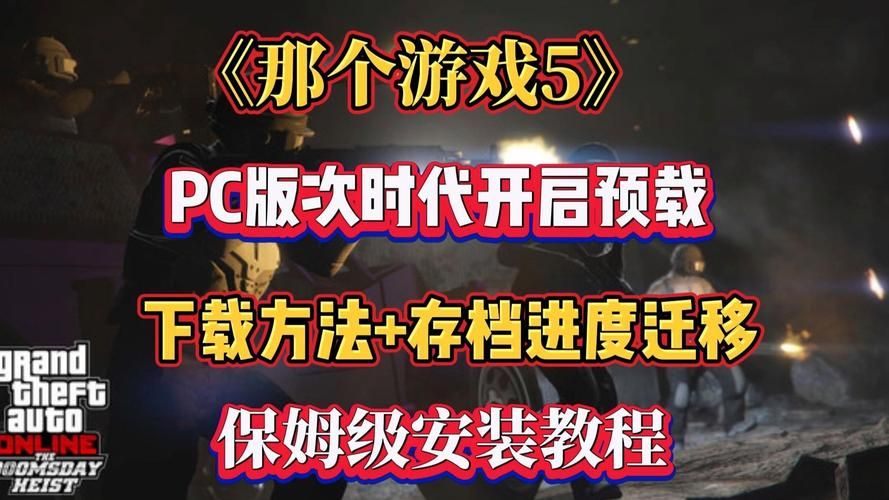 HGTA官网下载指南最新客户端一键获取