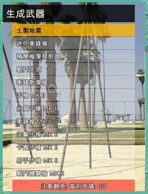 HGTA官网下载指南最新客户端一键获取