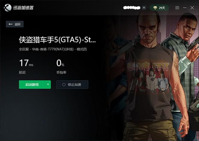 HGTA官网下载指南最新客户端一键获取