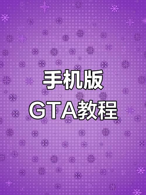HGTA官网下载指南最新客户端一键获取
