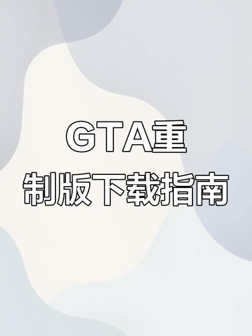 HGTA官网下载指南最新客户端一键获取