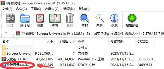 HGTA汉化版最新更新内容安装教程与常见问题