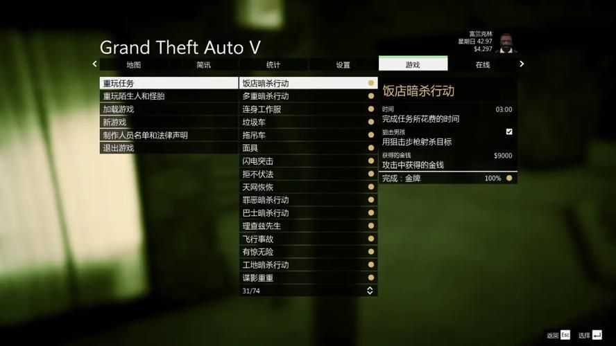 HGTA汉化版最新更新内容安装教程与常见问题