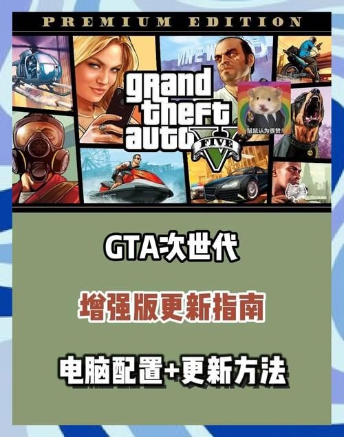 HGTA游戏介绍 这款新游到底有什么好玩的
