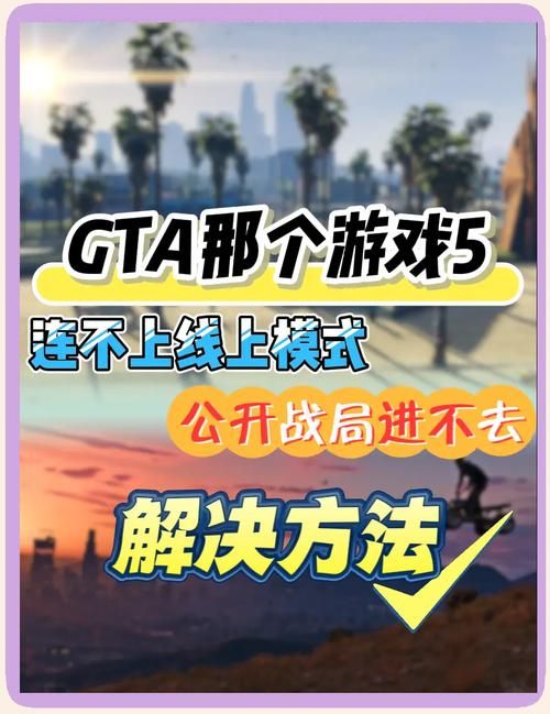 HGTA游戏介绍 这款新游到底有什么好玩的