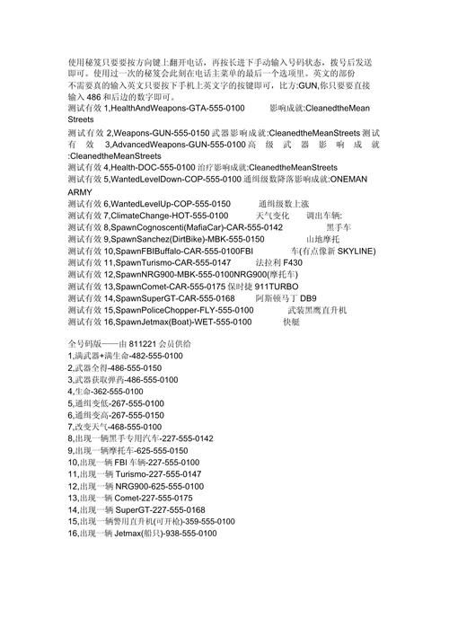 HGTA怎么下载 超详细教程一看就懂