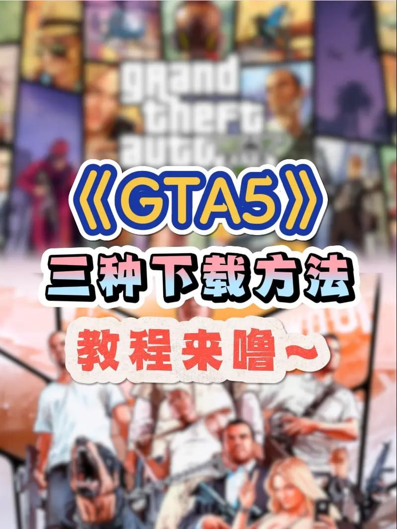 HGTA怎么下载 超详细教程一看就懂