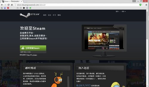 HGTA怎么下载 超详细教程一看就懂