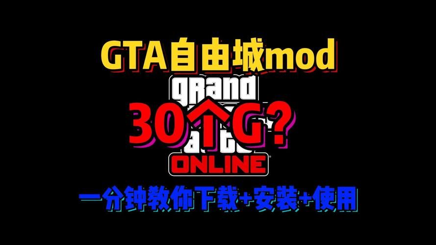 HGTA怎么下载 超详细教程一看就懂