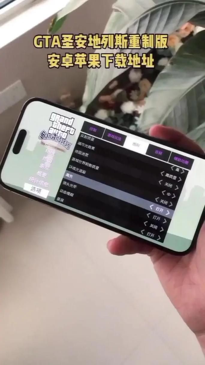 HGTA怎么下载 超详细教程一看就懂