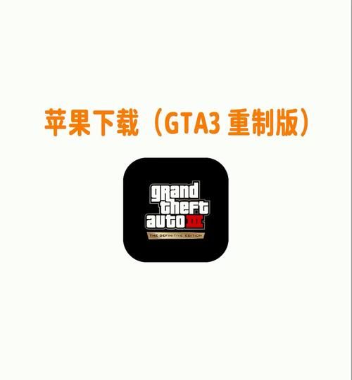 HGTA怎么下载 超详细教程一看就懂