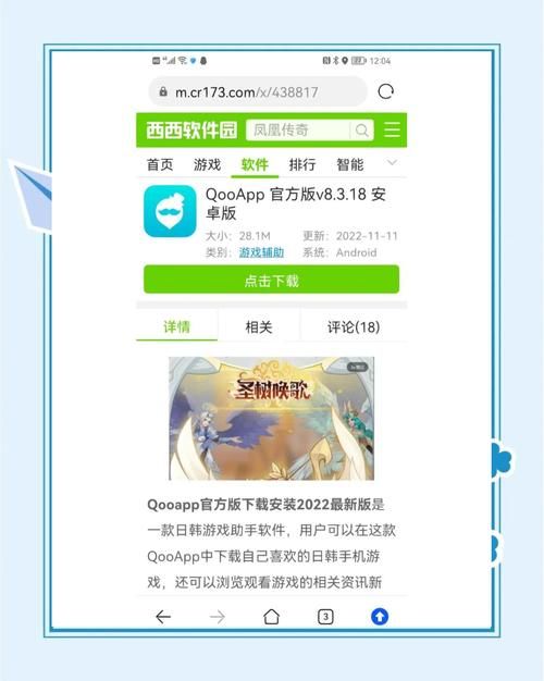 HGTA怎么下载 超详细教程一看就懂