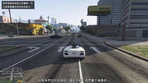 HGTA杨过游戏评测体验真实玩家感受分享