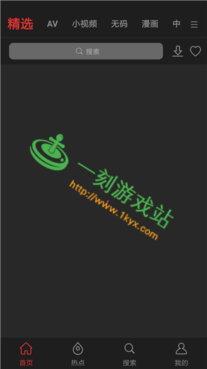 HGTA在哪下载 最新官方下载地址分享